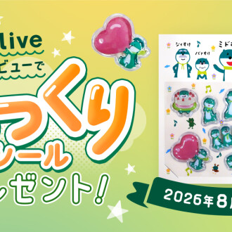 【三井住友銀行　Olive申込でミドすけぷっくりシールがもらえるキャンペーン】