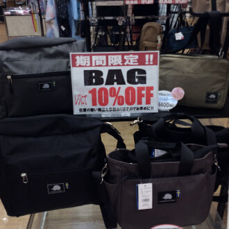 BAG10%OFF　　